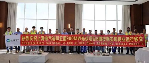 221011-微信-喜迎二十大｜提前16天！上海电气迪拜五期光伏项目B区块正式商运1