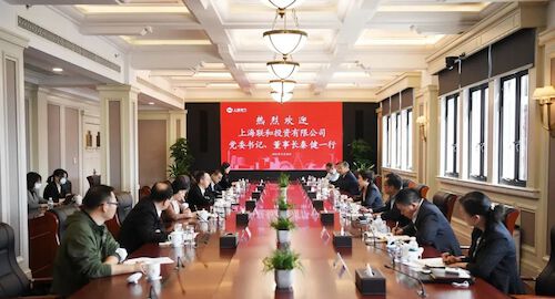 221021-微信-开放分享协同发展 上海电气联和投资共话未来1