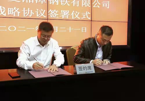 微信图片_20211111095645