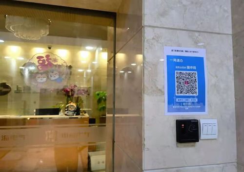 微信图片_202203211347168