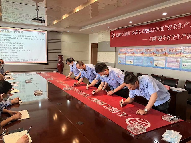 微信图片_20220623132413