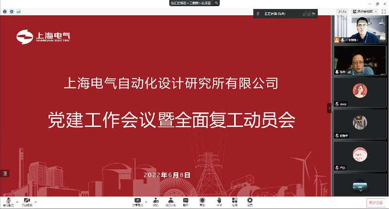 复工运动会1