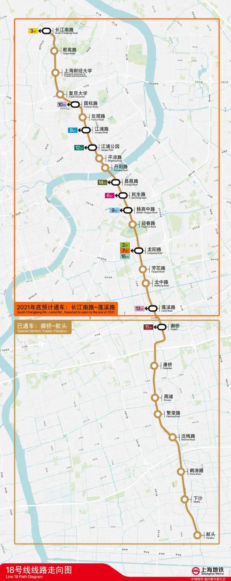 北段3