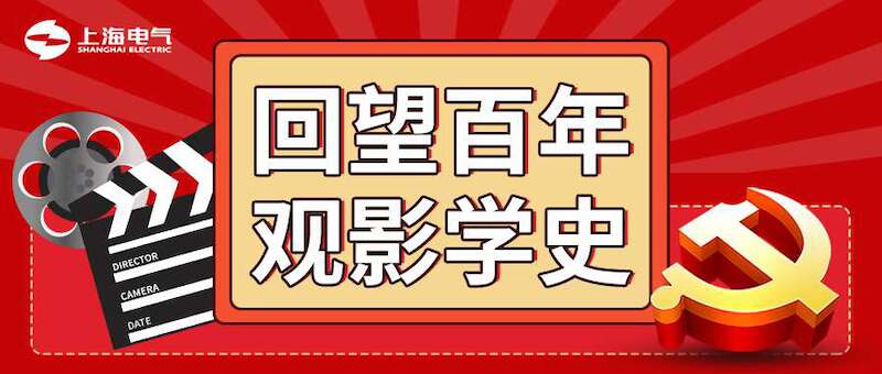 回望2