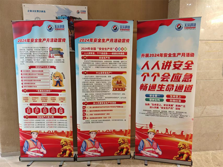 天沃科技NEW 天沃科技NEW