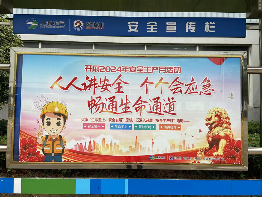 张化机new1 张化机new1