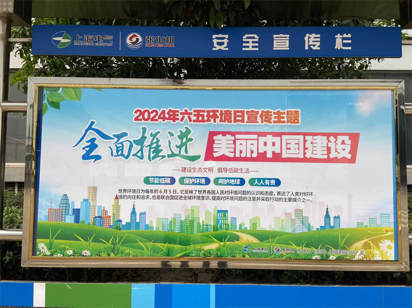 张化机NEW2 张化机NEW2