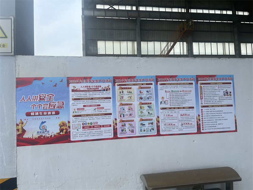 红旗船厂(换) 红旗船厂(换)