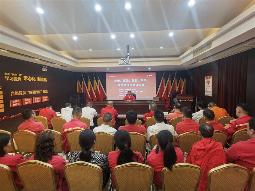 安全教育 安全教育