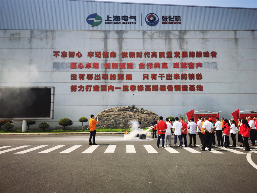 应急演练 应急演练