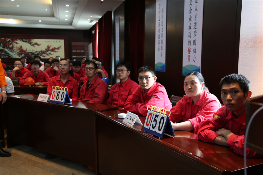 知识竞赛 知识竞赛