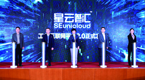 启动仪式现场。 启动仪式现场。