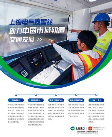小图-电气泰雷兹轨道照片